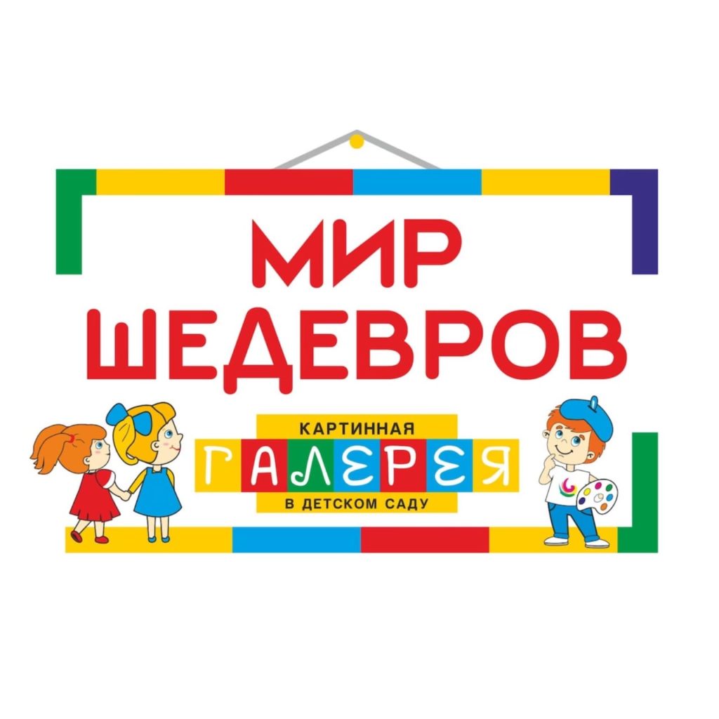 Мы читаем. Знакомство с творчеством С. Я. Маршака – МБДОУ «Детский сад №  221»